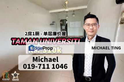 Taman Universiti 1 Storey Low-Cost House , Jalan Perunbatan , Skudai , Johor, Johor, Skudai