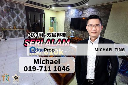 Seri Alam 2 Storey Terrace House , Jalan Rimbun , Masai , Johor, Johor, Masai
