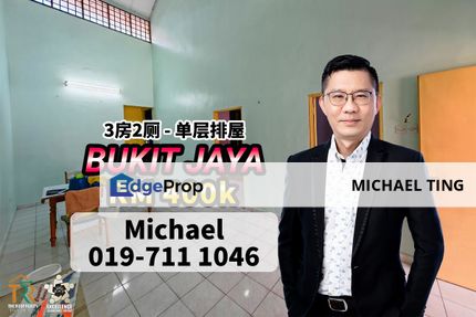 Bukit Jaya 1 Storey Terrace House , Ulu Tiram , Johor, Johor, Ulu Tiram
