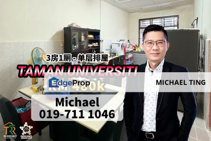 Taman Universiti 1 Storey Terrace House , Jalan Kejayaan , Skudai , Johor, Johor, Skudai