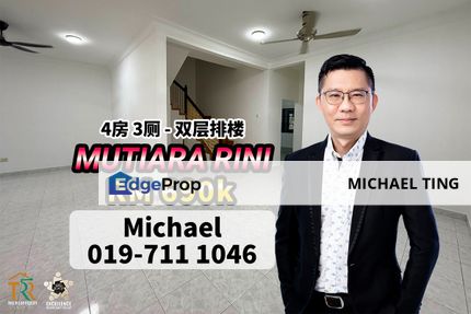 Mutiara Rini 2 Storey Terrace House , Jalan Utama , Skudai , Johor, Johor, Skudai