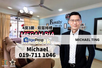 Megah Ria 2 Storey Terrace House , Masai , Johor, Johor, Masai