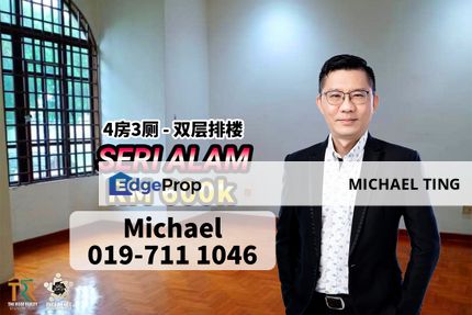 Seri Alam 2 Storey Terrace House , Jalan Suria , Masai , Johor, Johor, Masai