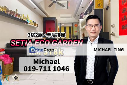setia Eco Garden 1 Storey Terace House , Jalan Laman Setia , Gelang Patah , Johor, Johor, Gelang Patah