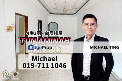 Tun Aminah 1 Storey Terrace House , Jalan Shahbandar , Skudai , Johor, Johor, Skudai