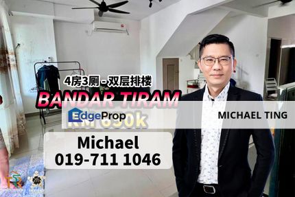 Bandar Tiram 2 Storey Terrace House , Jalan Tiram 1/xx , Ulu Tiram , Johor, Johor, Ulu Tiram