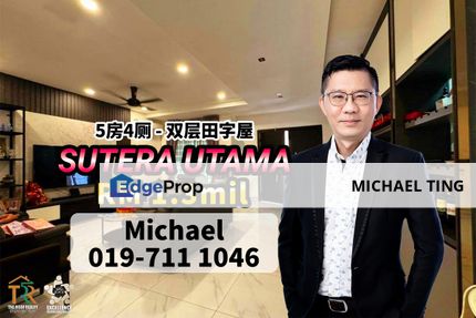 Sutera Utama 2 Storey Cluster House , Jalan Sutera Pulai 1 , Skudai , Johor, Johor, Skudai