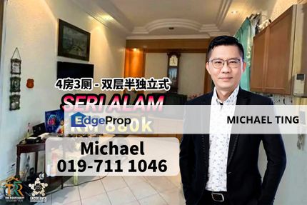 Seri Alam 2 Storey Semi-D House , Jalan Suria 65 , Masai , Johor, Johor, Masai