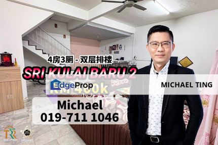Sri Kulai Baru 2 Storey Terrace House , Jalan Serunai 1 , Kulai , Johor, Johor, Kulai