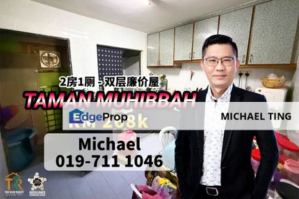 Taman Muhibbah 2 Storey Low-Cost House , Jalan Jambu Mawar , Kulai , Johor, Johor, Kulai