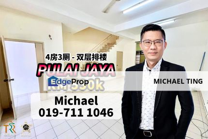 Pulai Jaya 2 Storey Terrace House , Kangkar Pulai , Johor, Johor, Kangkar Pulai