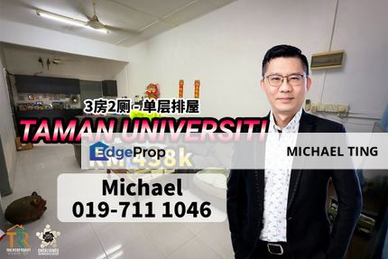 Taman Universiti 1 Storey Terrace House , Jalan Penyiaran xx , Skudai , Johor, Johor, Skudai
