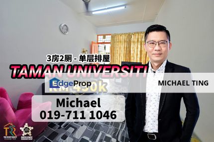 Taman Universiti 1 Storey Terrace House , Jalan Kemuliaan , Skudai , Johor, Johor, Skudai