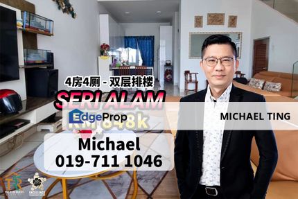 Seri Alam 2 Storey Terrace House , Jalan Lembah 6x , Emerald Residenz , Masai , Johor, Johor, Masai
