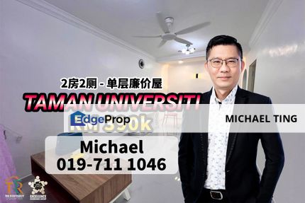 Taman Universiti 1 Storey Low-Cost House , Jalan Kejayaan , Skudai , Johor, Johor, Skudai