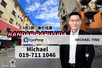 Bandar Baru Uda Pangsapuri Fasa 13 , Johor Bahru , Johor, Johor, Johor Bahru