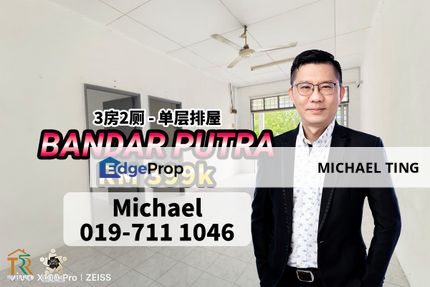 Bandar Putra Kulai 1 Storey Terrace House , Jalan Merak , Kulai , Johor, Johor, Kulai