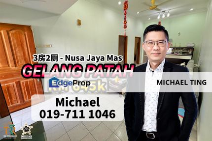Nusa Jaya Mas 1 Storey Terrace House , Jalan njm , Skudai , Johor, Johor, Skudai
