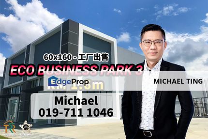 Eco Business Park 3 Factory , Kota Masai , Pasir Gudang , Johor, Johor, Masai
