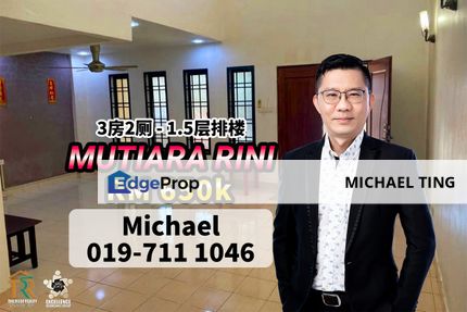 Mutiara Rini 1.5 Storey Terrace House , Jalan Bakti 5x , Skudai , Johor, Johor, Skudai