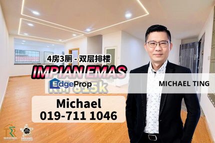 Impian Emas 2 Storey Terrace House , Jalan Impian Emas 5x , Skudai , Johor, Johor, Skudai