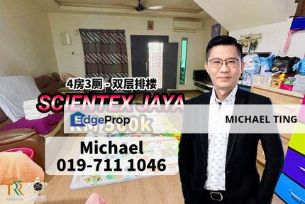 Scientex Jaya 2 Storey Terrace House , Senai , Johor, Johor, Senai