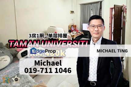 Taman Universiti 1 Storey Terrace House , Jalan Kejayaan , Skudai , Johor, Johor, Skudai