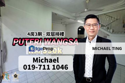 Puteri Wangsa 2 Storey Terrace House , Jalan Badik 1x , Ulu Tiram , Johor, Johor, Ulu Tiram