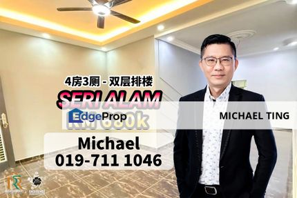 Seri Alam 2 Storey Terrace House , Jalan Rimba 5x , Masai , Johor, Johor, Masai