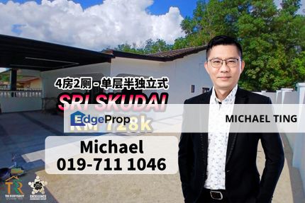 Sri Skudai 1 Storey Semi-D House , Jalan Perak 2 , Skudai , Johor, Johor, Skudai
