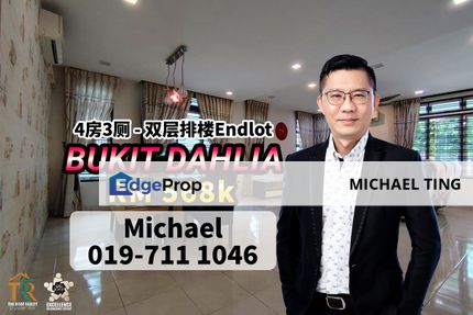 Bukit Dahlia 2 Storey Terrace House Endlot , Jalan Semerbak 2x , Pasir Gudang , Johor, Johor, Pasir Gudang