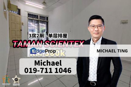 Taman Scientex 1 Storey Terrace House , Jalan Kancil , Pasir Gudang , Johor, Johor, Pasir Gudang
