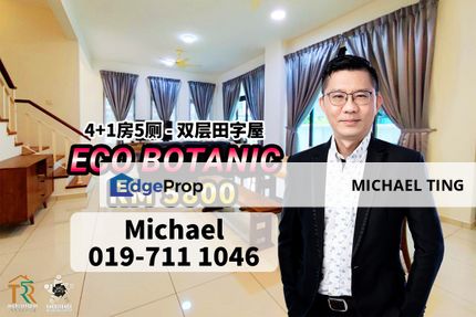 Eco Botanic 2 Storey Cluster House , Verandah Homes , Iskandar Puteri , Johor, Johor, Nusajaya