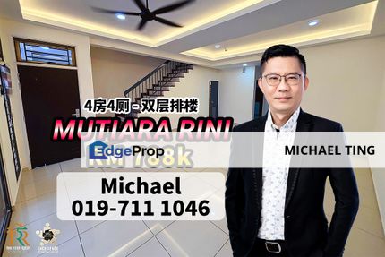 Mutiara Rini 2 Storey Terrace House , Skudai , Johor, Johor, Skudai