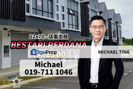 Bestari Perdana Shoplot , Ixora Park City , Pasir Gudang , Johor, Johor, Pasir Gudang