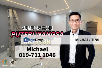 Puteri Wangsa 2 Storey Terrace House , Jalan Keris 16 , Ulu Tiram , Johor, Johor, Ulu Tiram