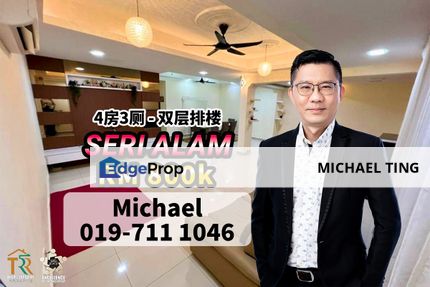 Seri Alam 2 Storey Terrace House , Lakeside Residency , Masai , Johor, Johor, Masai