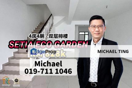 Setia Eco Garden 2 Storey Terrace House , Gelang Patah , Johor, Johor, Gelang Patah