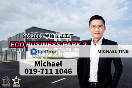 Eco Business Park 2 Semi-D Factory , Senai , Johor, Johor, Senai