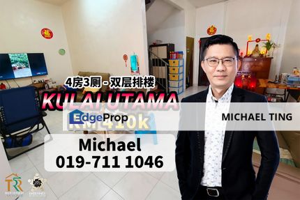 Kulai Utama 2 Storey Terrace House , Jalan Bunga Santalia , Kulai , Johor, Johor, Kulai