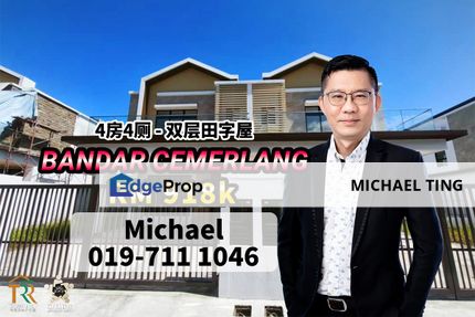 Bandar Cemerlang 2 Storey Cluster House , Ulu Tiram , Johor, Johor, Ulu Tiram