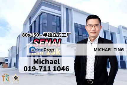 Eco Business Park 2 Semi-D Factory , Senai , Johor, Johor, Senai