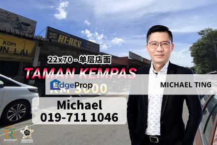 Taman Kempas 1 Storey Shoplot , Jalan Dataran 3/xx , Johor Bahru , Johor, Johor, Johor Bahru