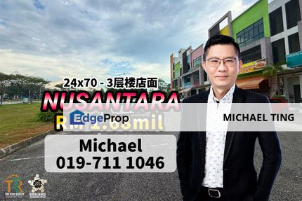 Nusantara Prima 3 Storey Shoplot , Jalan Prima 6/x , Iskandar Puteri , Johor, Johor, 