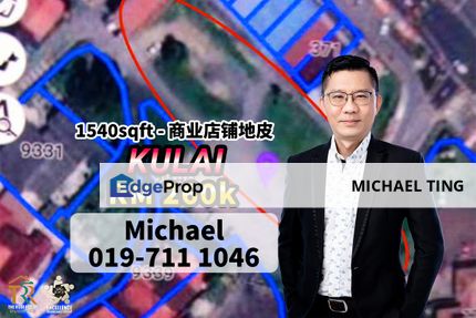 Kulai Commercial Shoplot Land , Kulai , Johor, Johor, Kulai
