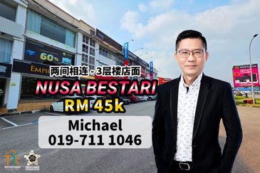 Taman Nusa Bestari, Skudai