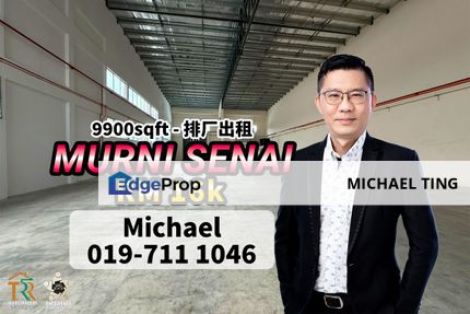 Murni Senai Terrace Factory Endlot , Senai , Johor, Johor, Senai