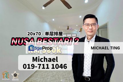 Nusa Bestari 2 , 1 Storey Terrace House , Skudai , Johor, Johor, Skudai