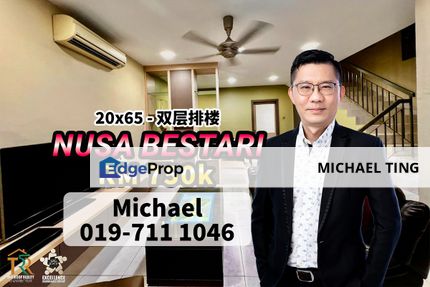 Nusa Bestari 2 Storey Terrace House , Skudai , Johor, Johor, Skudai