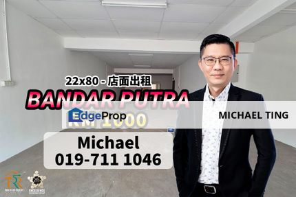 Bandar Putra Kulai Shoplot For Rent, Johor, Kulai